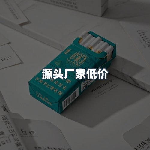 服务优势